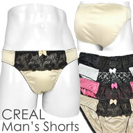 メンズ ビキニ ショーツ ブライトスムース 黒レース CREAL 男性下着 メール便発送