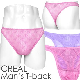 メンズ Tバック ショーツ バラ柄メッシュ CREAL 男性下着 メール便発送