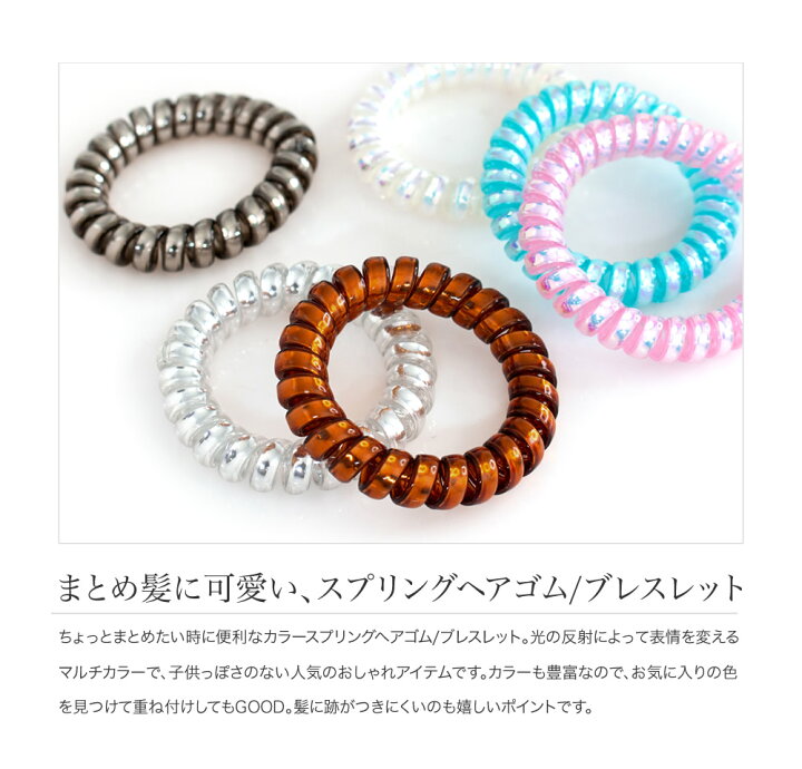 楽天市場 全品送料無料 P最大42倍 ヘアゴム スプリング カラー シンプル ブルー ホワイト オレンジ ブラウン チャコール ヘアアクセサリー レディース カジュアル Cream Dot