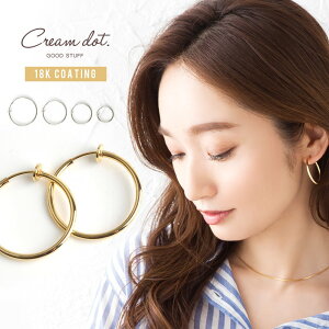 結婚式 イヤリング シルバーの人気商品 通販 価格比較 価格 Com