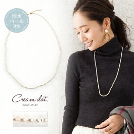 楽天市場 ネックレス カジュアル 淡水パールの通販