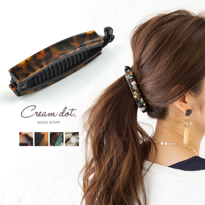楽天市場】【全品送料無料×P最大47倍！】 バナナクリップ ヘアクリップ 