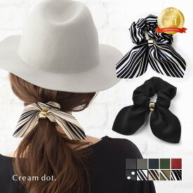 本日限定★全品ポイント5倍！全10色 シュシュ リボン スカーフ 柄 無地 ドット ストライプ メタル ヘアゴム ヘアアクセ ヘアアレンジ 簡単 まとめ髪 髪留め 大きめ ボリューム 軽い