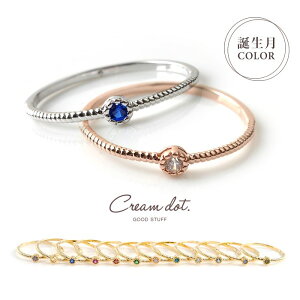 【ゆうパケット送料無料】 リング 指輪 18kコーティング レディース 誕生月カラー 誕生月色 誕生カラー 誕生色 ピンキーリング 3号 9号 11号 13号 一粒ビジュー ツイスト 大人 華奢 ゴールド シ