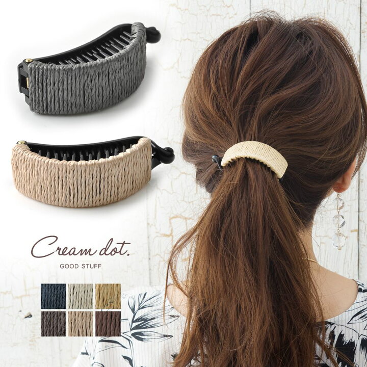 楽天市場 ゆうパケット送料無料 ヘアアクセサリー バナナクリップ シンプル まとめ髪 ヘアアレンジ 編み 紐 ナチュラル ベージュ ネイビー ピンク リゾート 春夏 トレンド 流行 おしゃれ デイリー カジュアル 女性 ギフト プレゼント Cream Dot