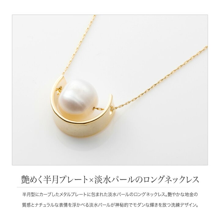 楽天市場】【2点10%OFF☆クーポン配布中】ネックレス ロングネックレス 