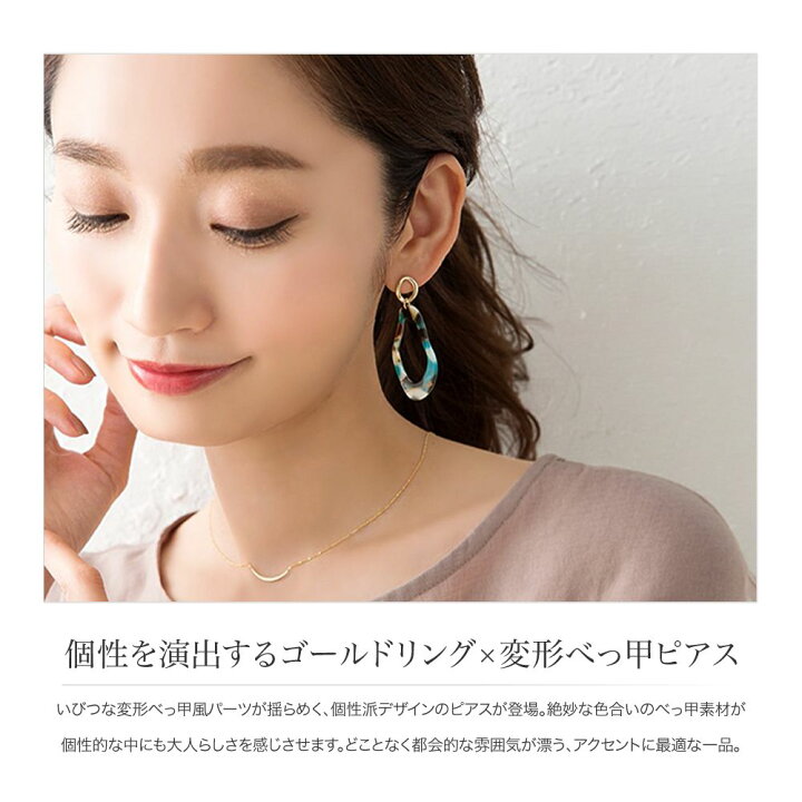 楽天市場】【全品送料無料×P最大47倍！】 ピアス 金属アレルギー 
