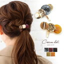 【ゆうパケット送料無料】ポニーフック フック ヘアカフ べっこう べっ甲 マーブル ワンタッチ 差すだけ 簡単 装着 手軽 まとめ髪 アレンジ 結び目隠し ヘア...