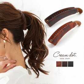 楽天市場 バナナクリップ シンプル ヘアアクセサリー レディースジュエリー アクセサリー ジュエリー アクセサリーの通販