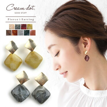 【ゆうパケット送料無料】全10色 選べる ピアス イヤリング 金属アレルギー ニッケルフリー レディース 揺れる ネジ式 クリップ式 シリコンカバー メタル マーブル 大人カジュアル 可愛い|ROOM - 欲しい! に出会える。 【ゆうパケット送料無料】全10色 選べる ピアス イヤリング 金属アレルギー ニッケルフリー レディース 揺れる ネジ式 クリップ式 シリコンカバー メタル マーブル 大人カジュアル 可愛い|ROOM - 欲しい! に出会える。