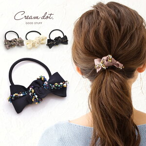 【全品送料無料⇒2月26日01:59迄】ヘアゴム ヘアアクセサリー リボン ビーズ 上品 清楚 グレージュ ネイビー ホワイト ブラック 結婚式 お呼ばれ 女性 デイリー 大人 可愛い ガール カジュアル オフィス シンプル プレゼント
