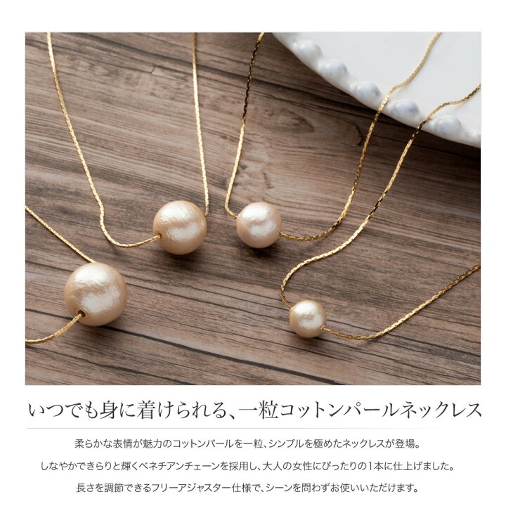 楽天市場】【本日限定☆全品ポイント10倍】 ネックレス ゴールド 