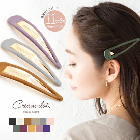 【ゆうパケットOK】ヘアピン スリーピン ビッグヘアピン ヘアアクセサリー 差し色 淡色 上品 アレンジ ヘアクリップ 大きめ カラフル パッチン しっかり留まる まとめ髪 カジュアル デイリー アクセサリー 大人 レディース 女性