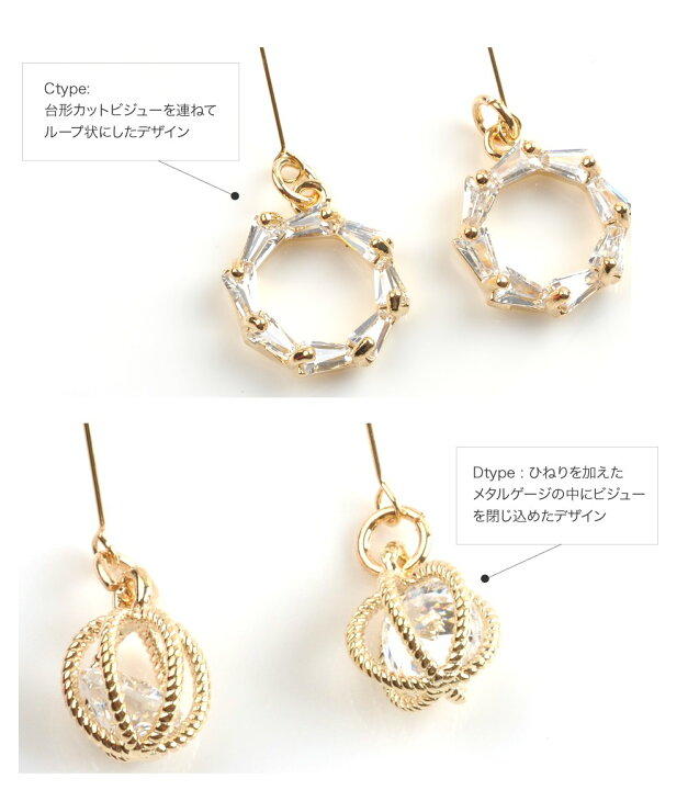 楽天市場】【ゆうパケットOK】選べる6タイプ ピアス レディース シンプル ブランド 揺れる ロングピアス スタッドピアス 丸 サークル ループ オーバル パール 大人 上品 エレガント 華奢 シンプル フェミニン 結婚式 お呼ばれ outlet : cream dot 楽天市場】【ゆうパケットOK】選べる6タイプ ピアス レディース シンプル ブランド 揺れる ロングピアス スタッドピアス 丸 サークル ループ オーバル パール 大人 上品 エレガント 華奢 シンプル フェミニン 結婚式 お呼ばれ outlet : cream dot