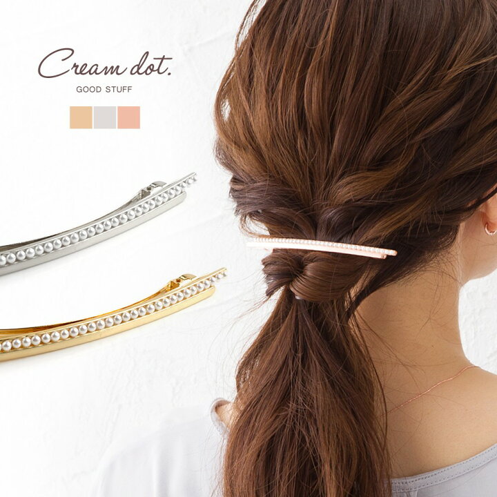 楽天市場 ゆうパケット送料無料 バレッタ シンプル ヘアクリップ くるりんぱ 大きめ フェイクパール バー ライン おしゃれ ヘアアクセサリー 結婚式 大人 上品 エレガント 華奢 シンプル お呼ばれ パーティー Cream Dot