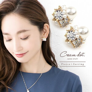結婚式 パーティー ピアスの通販 価格比較 価格 Com 結婚式 パーティー ピアスの通販 価格比較 価格 Com