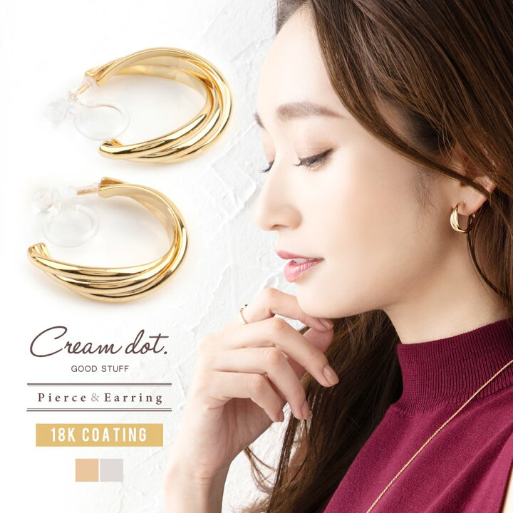 楽天市場 全品送料無料 P最大39倍 選べる ピアス イヤリング レディース 樹脂ポスト 樹脂イヤリング ノンホールピアス ピアスに見える 痛くない フープ クロス 大人 上品 エレガント 華奢 シンプル ゴールド Cream Dot 楽天市場 全品送料無料 P最大39倍 選べる ピアス イヤリング レディース 樹脂ポスト 樹脂イヤリング ノンホールピアス ピアスに見える 痛くない フープ クロス 大人 上品 エレガント 華奢 シンプル ゴールド Cream Dot