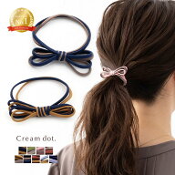 最大50%OFF×全品送料無料！ヘアゴム 大人っぽい 細 リボン シンプル おしゃれ ヘアアクセサリー 大人 シ…