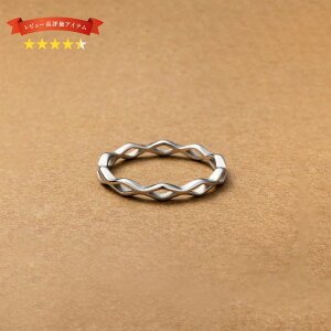 【ゆうパケットOK】ステンレス製 リング 指輪 金属アレルギー つけっぱなし レディース 大きいサイズ 9号 12号 15号 17号 ひし形 透かし 大人 上品 エレガント 華奢 シンプル フェミニン ローズ