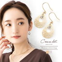 【ゆうパケットOK】ピアス フックピアス 金属アレルギー ニッケルフリーポスト レディース 揺れる 透かしプレート ブランド キュービックジルコニア 一粒ビジュー 大人 上品 エレガント 華奢 シンプル フェミニン ゴールド シルバー