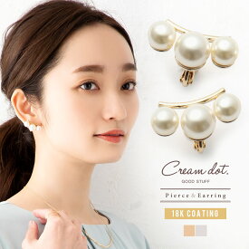 累計1.1万個完売！【ゆうパケット送料無料】 選べる ピアス イヤリング 金属アレルギー ニッケルフリー 18kコーティング レディース 大ぶり ネジ式 3連パール カーブ 大人 上品 結婚式 お呼ばれ パーティー 二次会 ゴールド シルバー