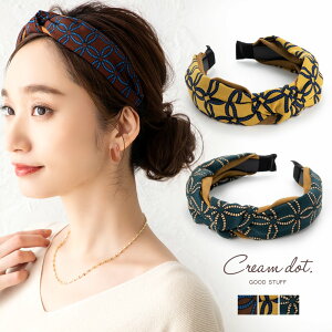 カチューシャ 可愛い ブランド アクセサリー ジュエリーの人気商品 通販 価格比較 価格 Com カチューシャ 可愛い ブランド アクセサリー ジュエリーの人気商品 通販 価格比較 価格 Com