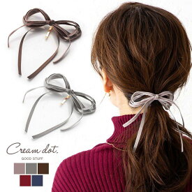 【全品送料無料×P最大47倍！】 ポニーフック ヘアフック ヘアカフス ヘアゴム 大人っぽい おしゃれ ヘアアクセサリー リボン 異素材 サテン 光沢 ベルベット 大人 上品 エレガント フェミニン モカ グレー ブラウン ネイビー ボルドー