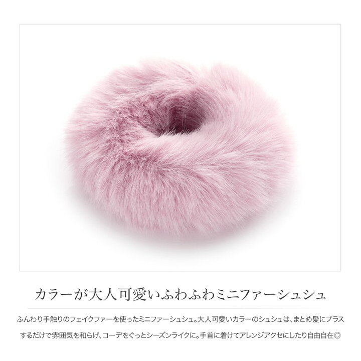 楽天市場】【全品送料無料×P最大47倍！】シュシュ ヘアゴム 大人っぽい 
