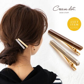楽天市場 ヘアクリップ 前髪の通販 楽天市場 ヘアクリップ 前髪の通販
