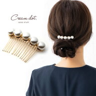 最大30%OFF×全品送料無料！ヘアコーム ヘアピン おしゃれ ヘアアクセサリー パール ヘアアレンジ 5連 五…