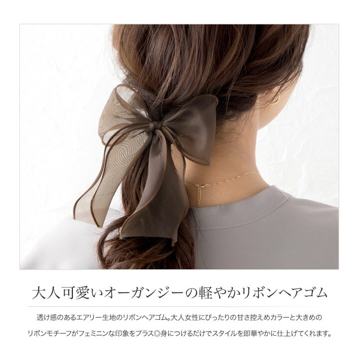 楽天市場】【全品送料無料×P最大47倍！】 ヘアゴム 大人っぽい 