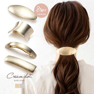 全8タイプ バレッタ ヘアクリップ 大きめ ヘアアクセサリー メタル セミマット ヘアライン加工 太め オー…