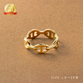 楽天ランキング1位！【ゆうパケット送料無料】 ステンレス製 リング 指輪 金属アレルギー つけっぱなし サージカルステンレス レディース マリンチェーン アンカーチェーン 大きいサイズ 9号 12号 15号 17号 20号 大人 ゴールド シルバー