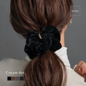 【全品送料無料×P最大47倍！】 シュシュ ヘアゴム ヘアアクセサリー ベロア ベルベット メタル チェーン フープ 光沢 髪留め まとめ髪 大人 軽い ブラック モカ グレー チャコール 黒