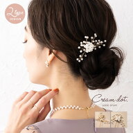最大30%OFF×全品送料無料！ヘアコーム ヘアピン 小枝 ヘアアクセサリー ヘッドアクセサリー まとめ髪 髪…