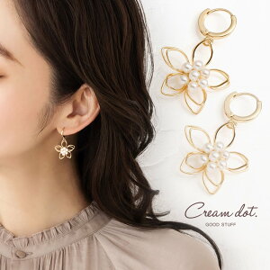 【ゆうパケットOK】 ピアス フープピアス レディース 揺れる 中折れ キャッチレス リング 開閉式 花 ワイヤーフラワー パール 小粒 大人 ゴールド outlet