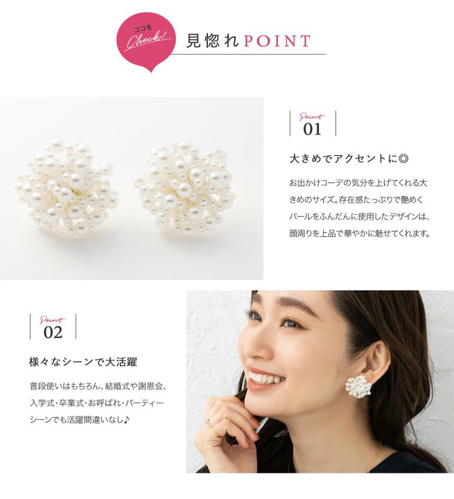 楽天市場】【全品送料無料×P最大47倍！】 選べる ピアス イヤリング 