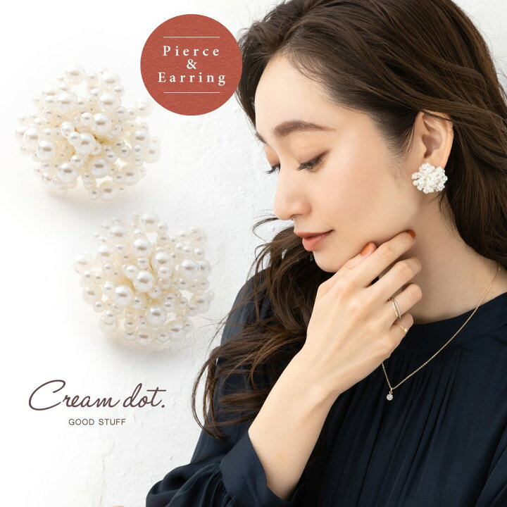 楽天市場】【全品送料無料×P最大47倍！】 選べる ピアス イヤリング 