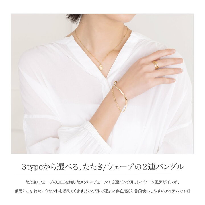 楽天市場】【全品送料無料×P最大46倍！】バングル レディース 