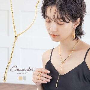 【ゆうパケットOK】ネックレス レディース チェーン ドロップ メタル y字 ぷっくり アシンメトリー アシメ ニュアンス クラフト調 大人 ゴールド シルバー outlet