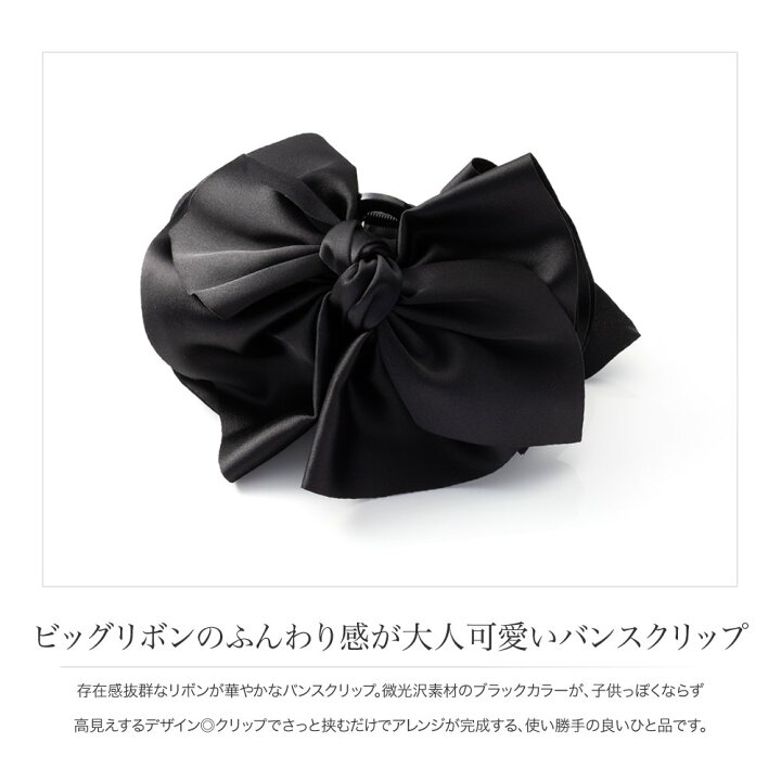 楽天市場】【定形外郵便送料無料】バンスクリップ ヘアクリップ 