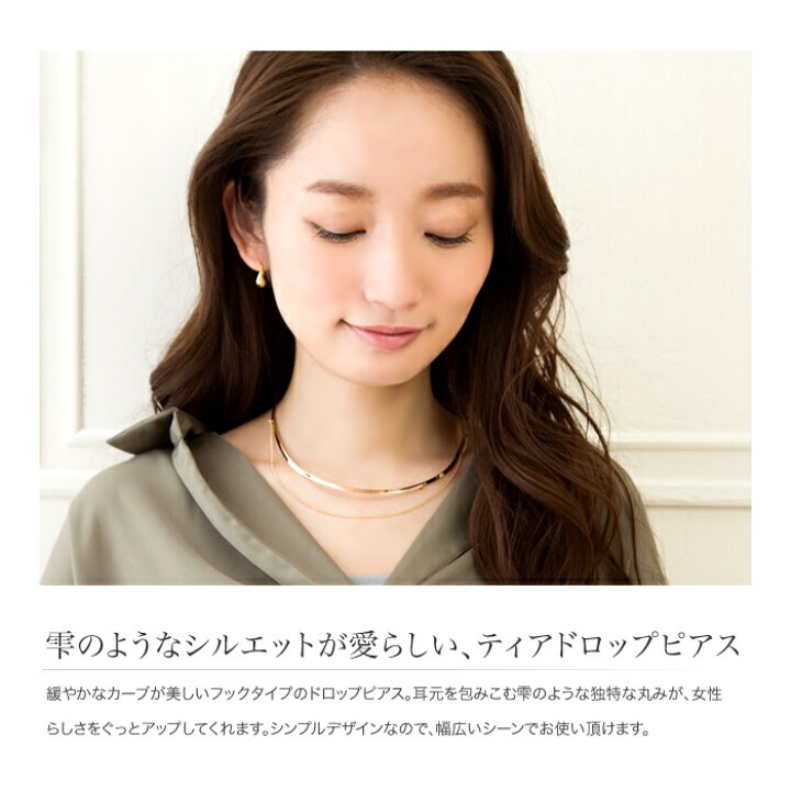 楽天市場】【全品送料無料×P最大47倍！】 ピアス ティアドロップピアス 