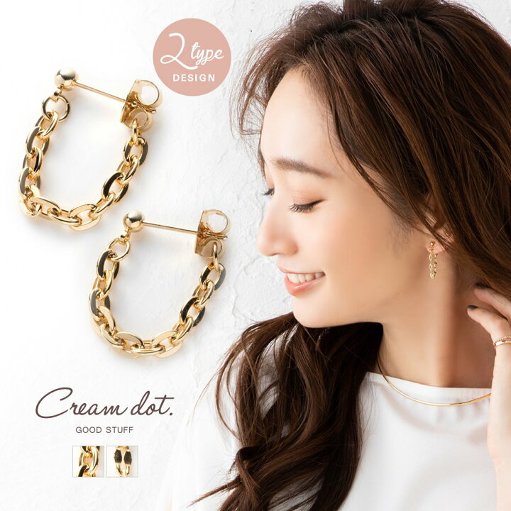 楽天市場 ゆうパケットok 選べる2タイプ ピアス レディース 揺れる チェーン フープピアス 大人 上品 エレガント きれいめ シンプル フェミニン ゴールド シルバー Cream Dot