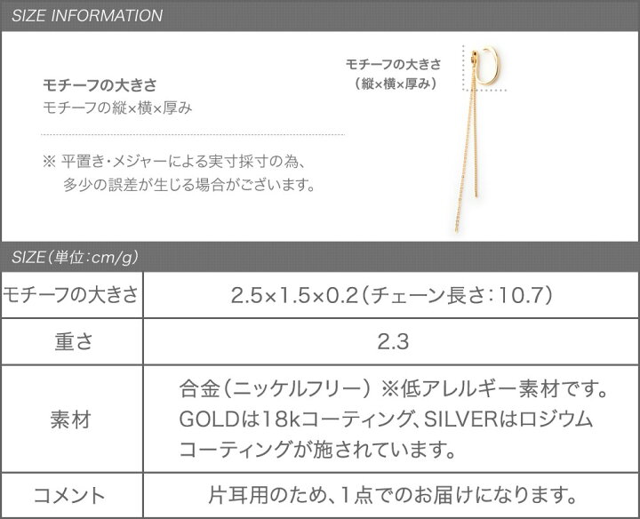 楽天市場】【全品送料無料⇒10月28日23:59迄】イヤーカフ 金属アレルギー ニッケルフリー 18kコーティング 2way レディース 取り外し イヤーカフス  イヤカフ イヤリング 片耳用 ロング チェーン 揺れる メタル 大人 上品 エレガント ゴールド シルバー : cream dot