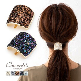 楽天市場 ヘアゴム グリッターの通販