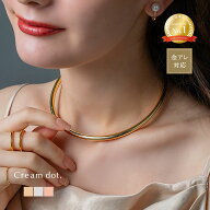 最大50%OFF×全品送料無料！【金属アレルギー対応】チョーカー ニッケルフリー 18kコーティング ネックレ…