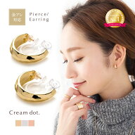 最大32%OFF×全品送料無料！【金属アレルギー対応】選べる イヤリング ピアス ニッケルフリー 18kコーテ…