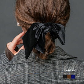 【全品送料無料×最大50％OFFセール！】 シュシュ リボン ベロア ビッグリボン 大きめ アシンメトリー ボリューム ヘアアクセサリー ヘアゴム 髪留め まとめ髪 光沢感 大人 ブラック ブラウン ネイビー