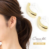最大32%OFF×全品送料無料！【金属アレルギー対応】選べる イヤリング ピアス ニッケルフリー 18kコーテ…