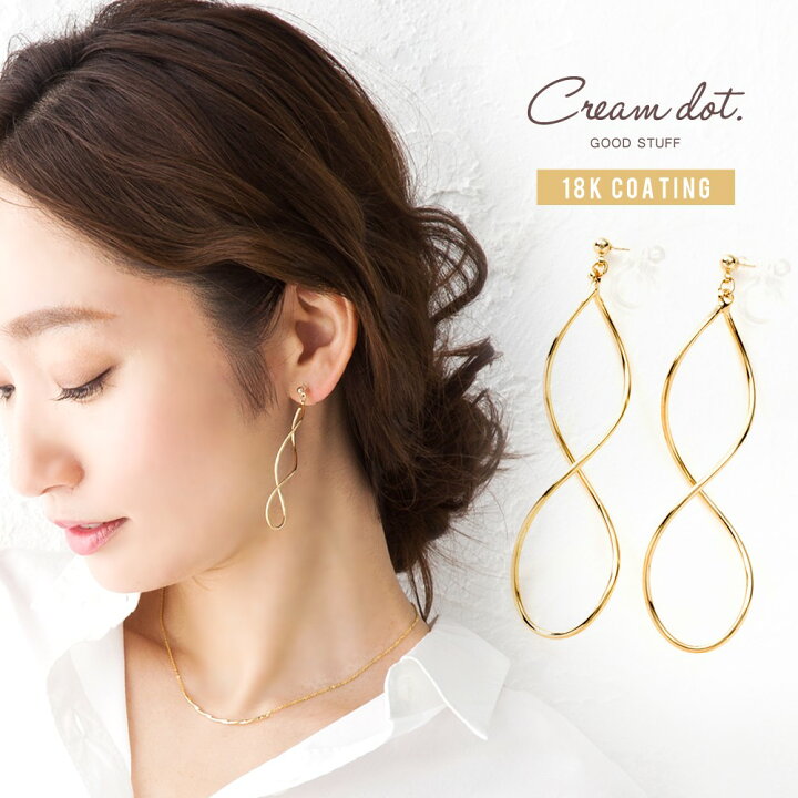 楽天市場】【2点10%OFF☆クーポン配布中】選べる ピアス イヤリング 